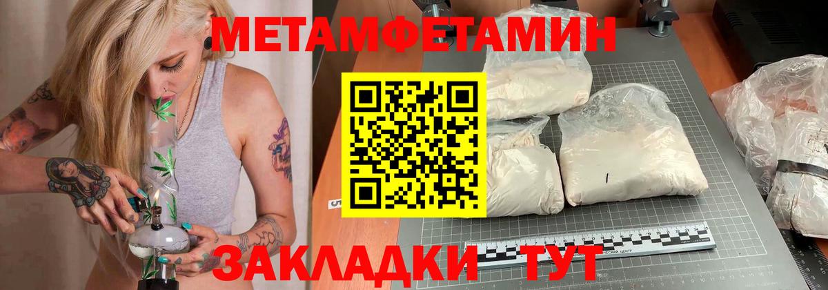 Amphetamine  АМФЕТАМИН  Вход с VPN  Сарапул  АМФ VHQ 