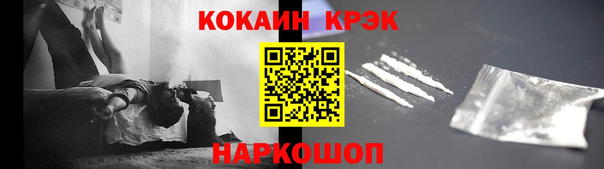 Кокаин VHQ Сарапул