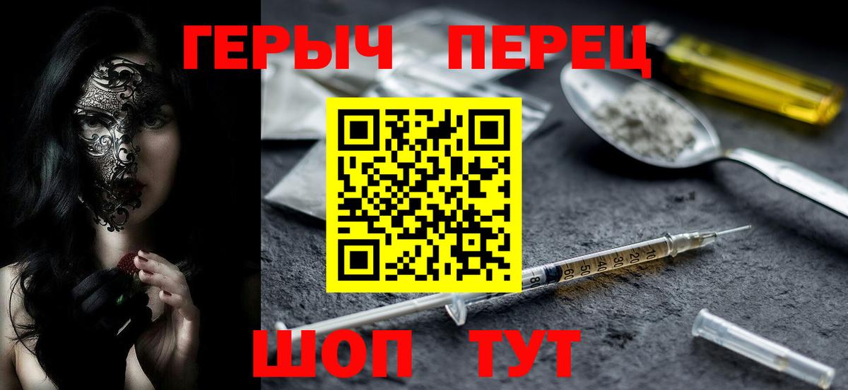 Сарапул  ГЕРОИН Афган  Вход с VPN 