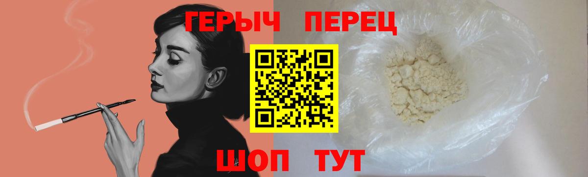 ГЕРОИН Афган Сарапул