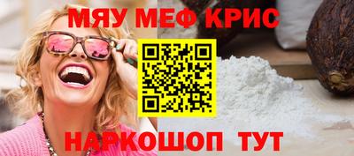 СК Обь