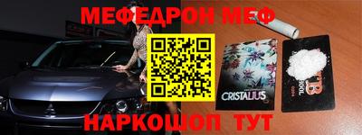 СК Обь