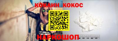 соль курить ск Обнинск