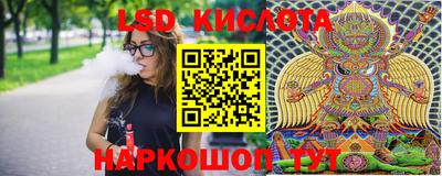 соль курить ск Обнинск
