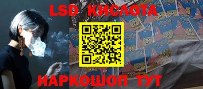 соль курить ск Обнинск