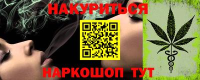 соль курить ск Обнинск