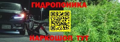 соль курить ск Обнинск