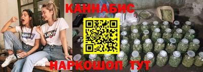 соль курить ск Обнинск