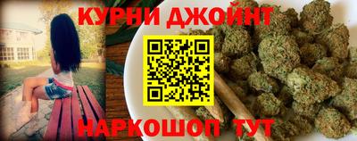 соль курить ск Обнинск