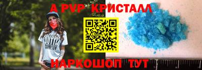 соль курить ск Обнинск