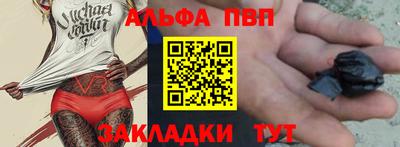 соль курить ск Обнинск