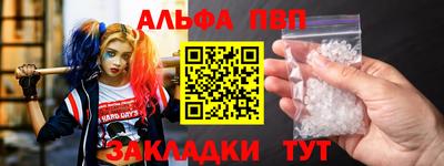 СК Обь