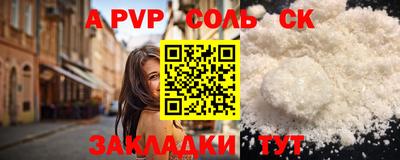 СК Обь