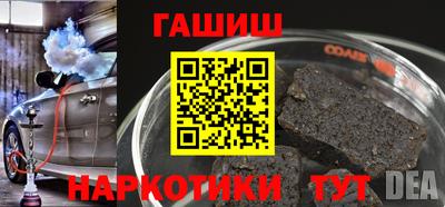 соль курить ск Обнинск