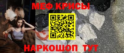 СК Обь