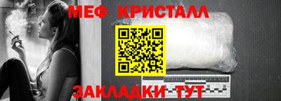 соль курить ск Обнинск