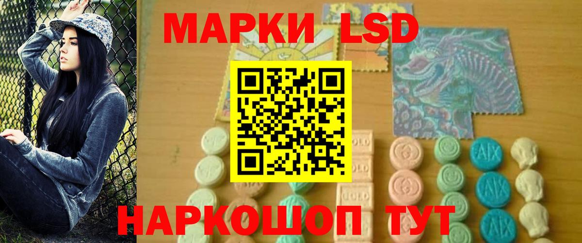 Сарапул  ЛСД экстази кислота  LSD-25 экстази кислота  Вход с VPN 