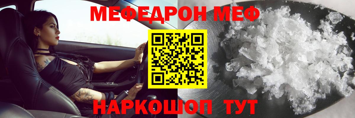 наркота  Меф  Вход с VPN  МЯУ-МЯУ 4 MMC  МЯУ-МЯУ mephedrone  Сарапул 