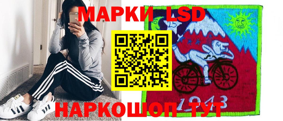 Сарапул  Наркотические марки 1,5мг  Вход с VPN  Наркотические марки 1,5мг 