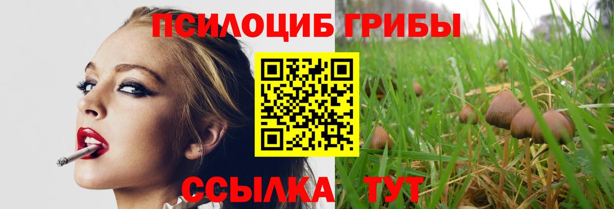 Каннабис  Вход с VPN  Меф кристаллы  Сарапул  ГАШИШ 