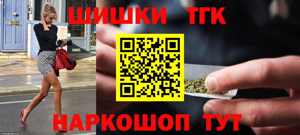 Меф мяу мяу Сарапул